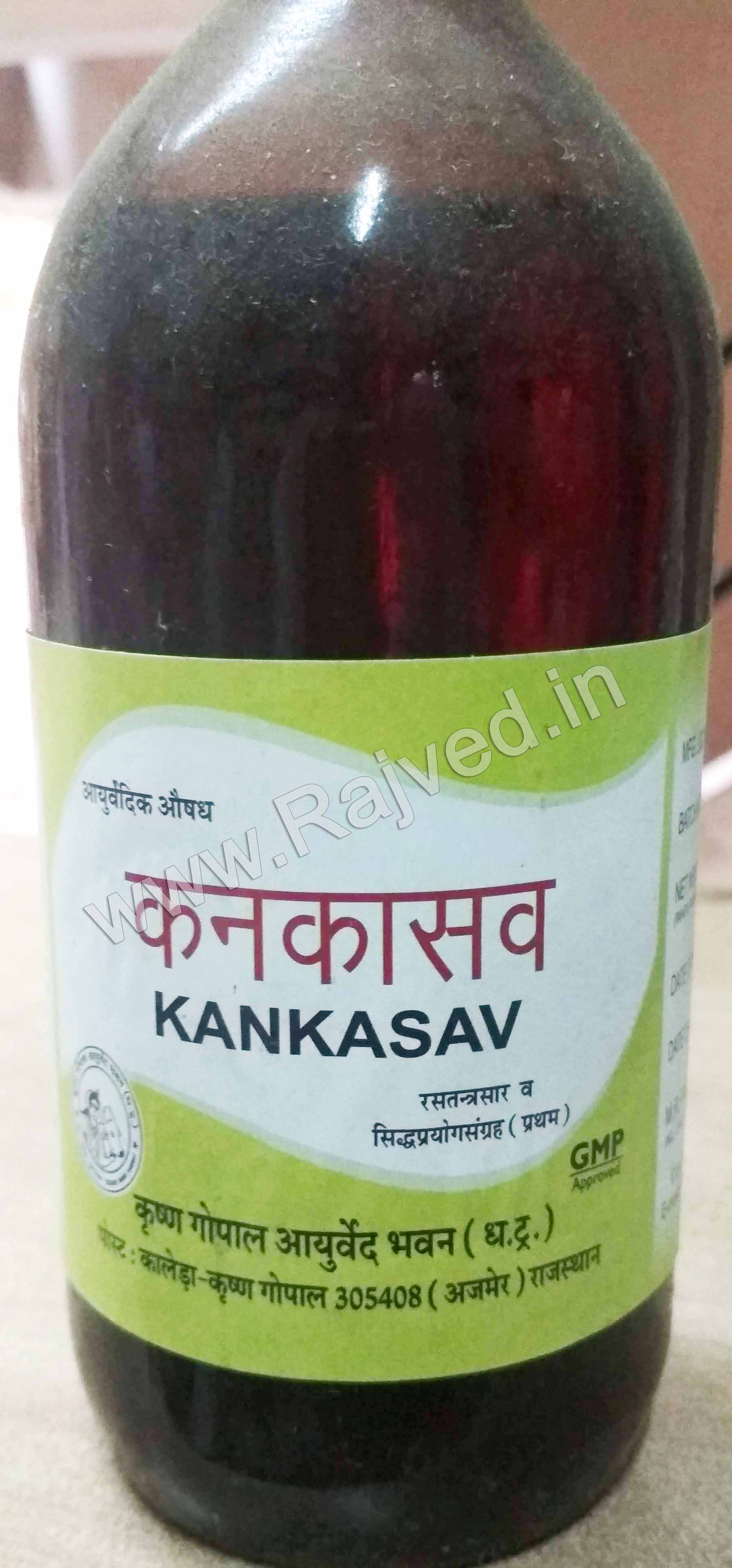 kankasav 450ml krishna gopal ayurved bhavan
